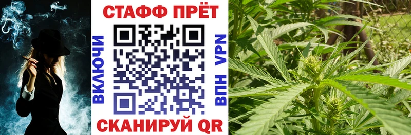 Купить закладку Плавск Alpha PVP  Cocaine  Меф мяу мяу  Марихуана  Гашиш 