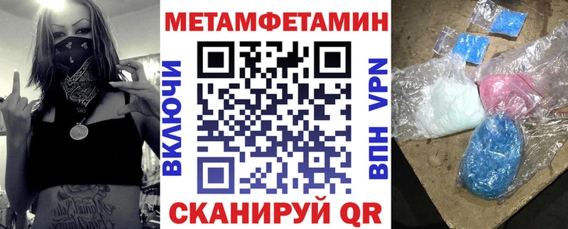 как найти закладки  мега ТОР  Amphetamine 97%  Плавск 