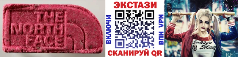 Ecstasy 300 mg  Плавск 