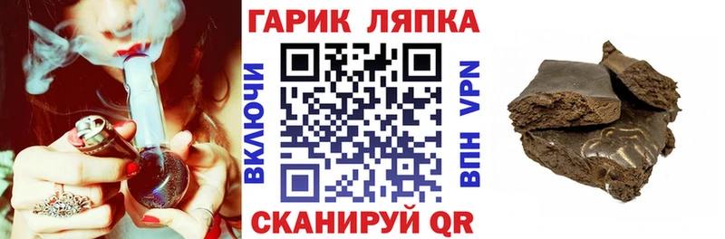 ГАШИШ ice o lator  Плавск 