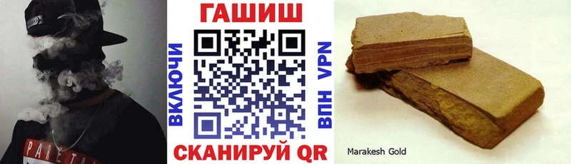 ГАШ Изолятор Плавск