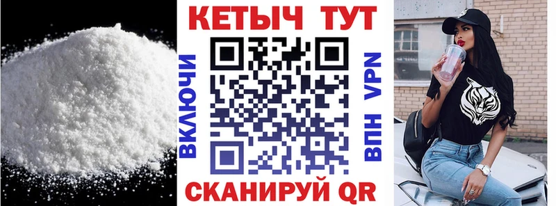 Кетамин ketamine  дарк нет клад  Плавск 