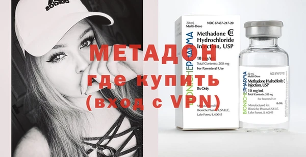 молекула духа Гусиноозёрск