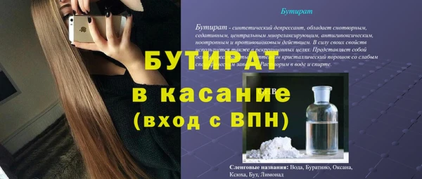 mdma Навашино