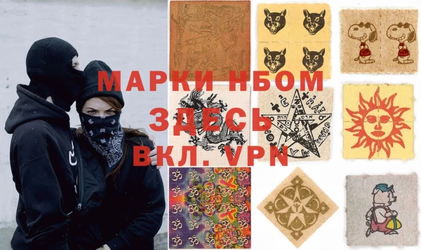 трава Надым