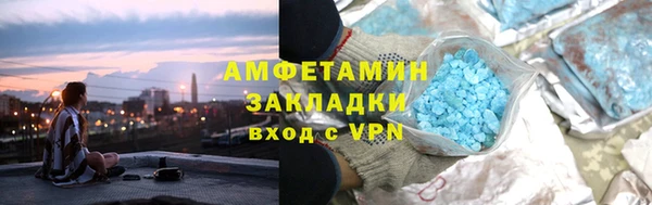 молекула духа Гусиноозёрск