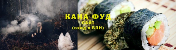 марихуана Наволоки