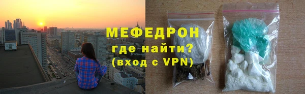стафф Гусев