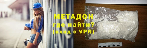 кокаин Гусь-Хрустальный