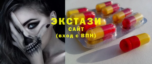 молекула духа Гусиноозёрск