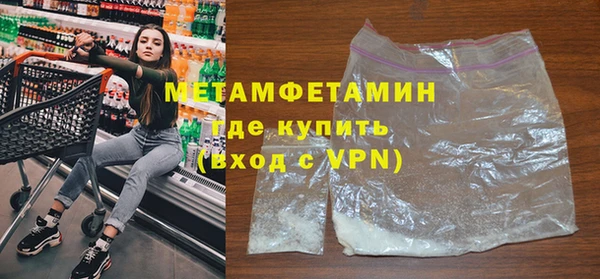стафф Гусев