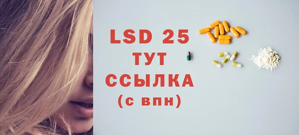 кокаин Гусь-Хрустальный