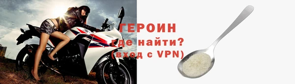 стафф Гусев