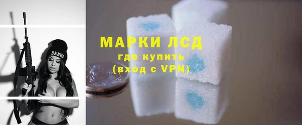 кокаин Гусь-Хрустальный
