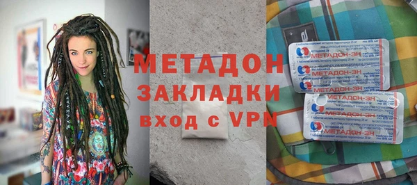 трава Надым