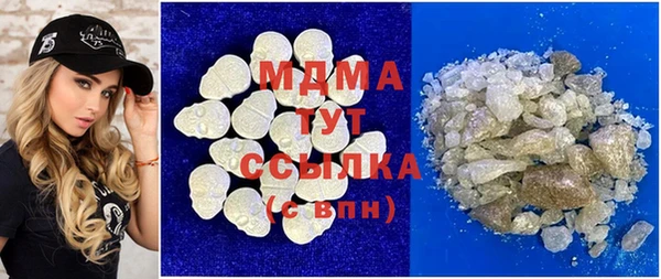 молекула духа Гусиноозёрск