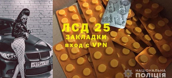 кокаин Гусь-Хрустальный