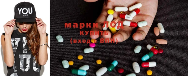 молекула духа Гусиноозёрск