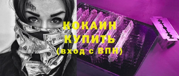 марихуана Наволоки