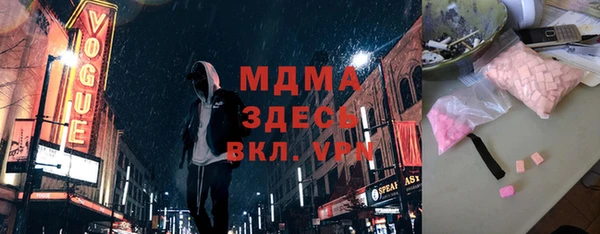 кокаин Гусь-Хрустальный