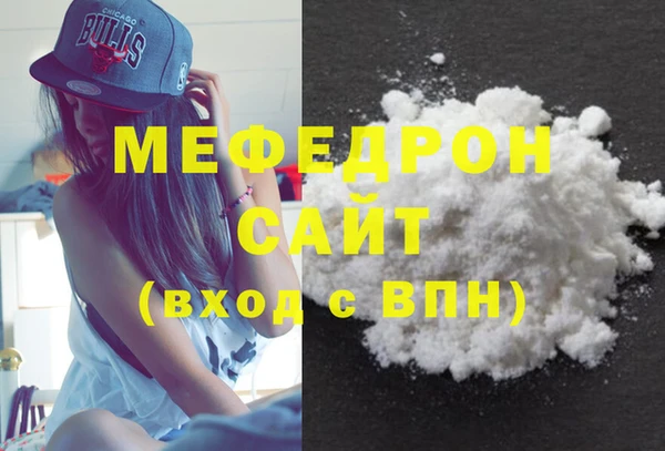 кокаин Гусь-Хрустальный