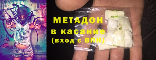 mdma Навашино