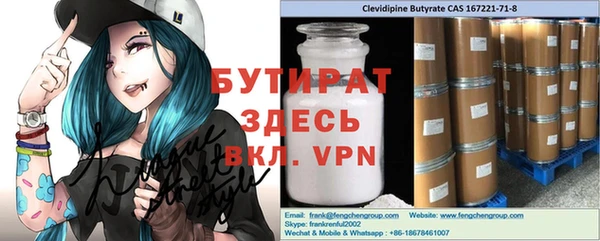 стафф Гусев