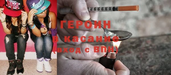 молекула духа Гусиноозёрск