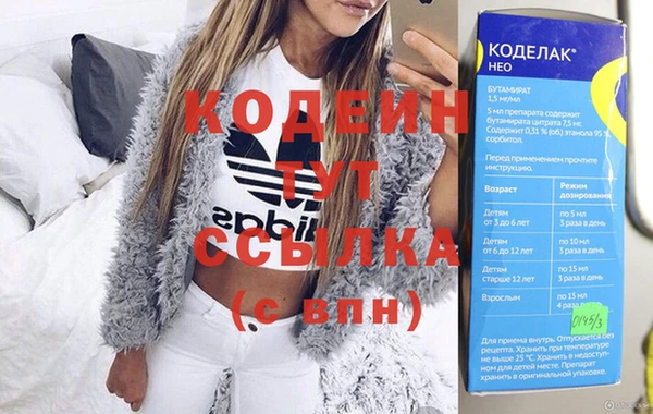 mdma Навашино