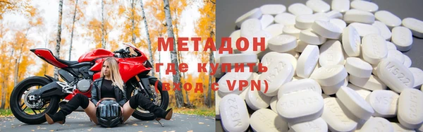 молекула духа Гусиноозёрск