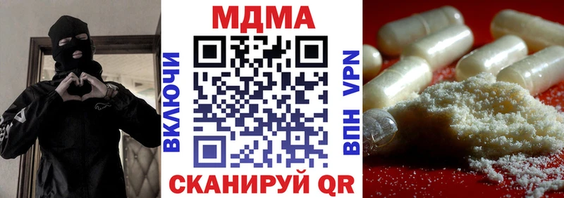 дарк нет наркотические препараты  OMG как зайти  Плавск  где можно купить   МДМА VHQ 