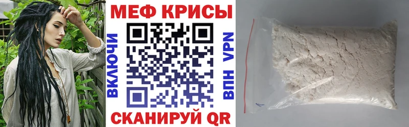 Меф 4 MMC  ОМГ ОМГ   Плавск 