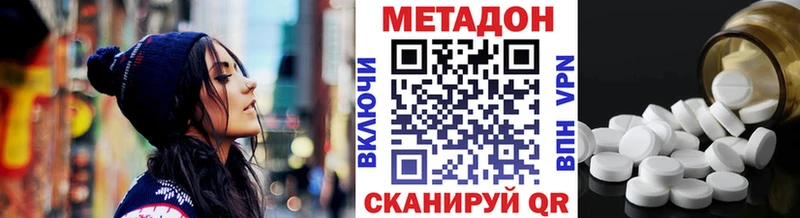 магазин  наркотиков  Плавск  Метадон VHQ 