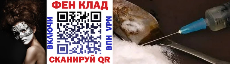 Метамфетамин витя  Плавск 