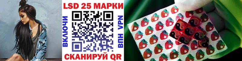 Марки 25I-NBOMe 1500мкг  где купить наркоту  Плавск 